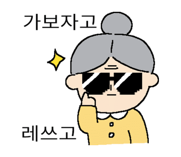 한마음세탁소 이미지
