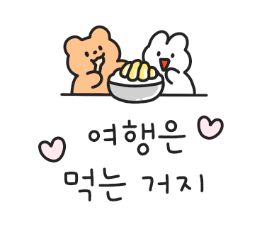 삿포로 라멘 신게츠 - 시오쇼가(소금생강)라멘 미친원정대 스스키노 라멘 맛집