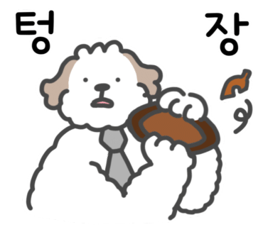 온온 이미지