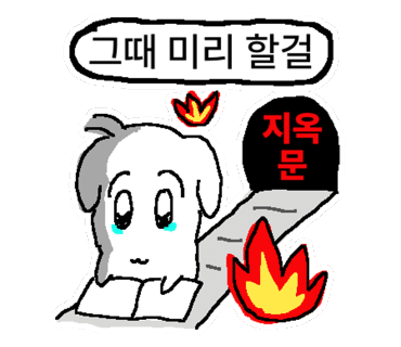 백수주유소 이미지