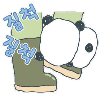 치래봄 이미지