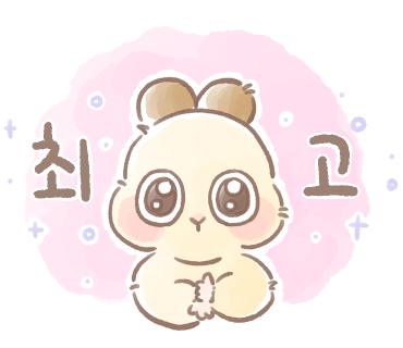 이네당 이미지