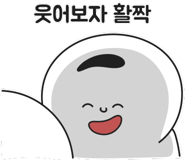 별언덕 이미지