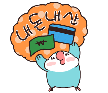 쭈니분식 이미지