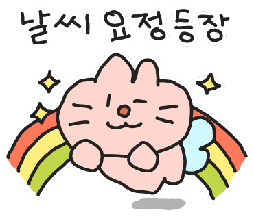 참숯풍천장어 이미지