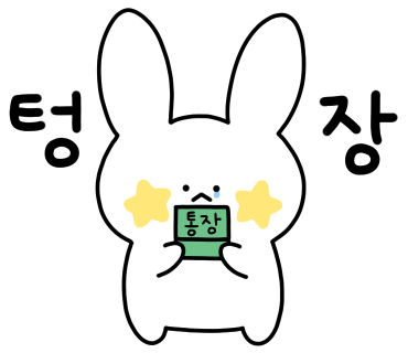 로또마트 이미지