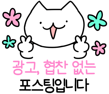 태능참숯화로구이 이미지