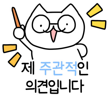 태능참숯화로구이 이미지
