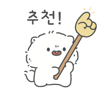 고유부 이미지