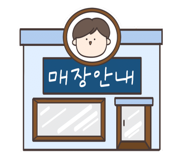 만인수산 이미지