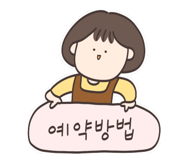 뷰미 이미지