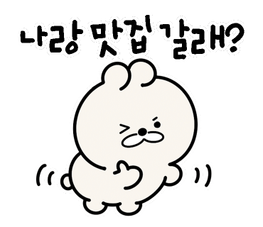 달다곰이부천 이미지