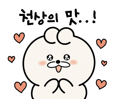햇살호프 이미지
