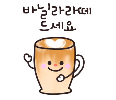 이디야청당 이미지
