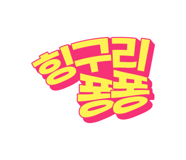 (주)투어인터불고 이미지