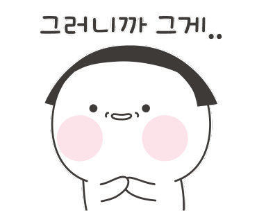사케마쯔리 이미지