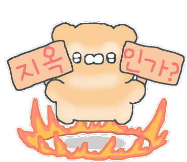 전라도곱창 이미지