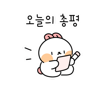 해뜰날수퍼 이미지
