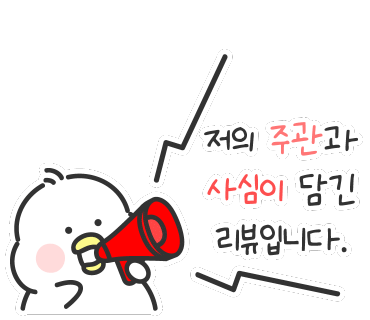 미니멀새비지 이미지