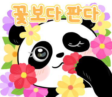 황성집 이미지