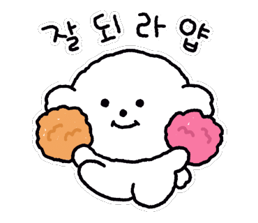 미가네굴국밥 이미지