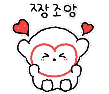 아구신랑콩나물색시 이미지