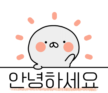 기성기와 이미지