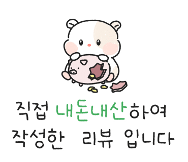 위니비니스타필드 이미지