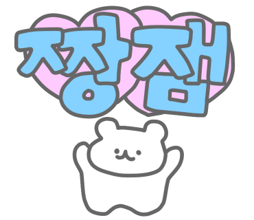 대신인테리어 이미지