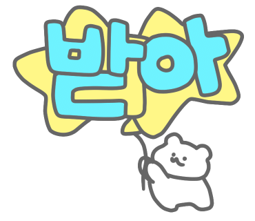 애플매트경기동부지사 이미지