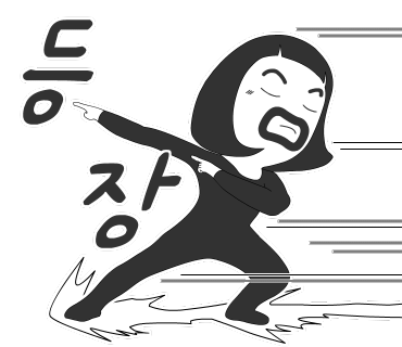 다한이엔지 이미지