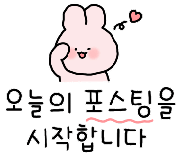 마곡 흥탄양갈비 본점 숙성 양꼬치 단체 모임 회식 주차정보