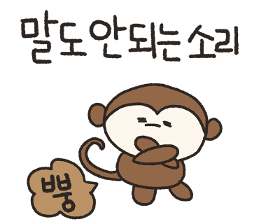 수평적사고 이미지