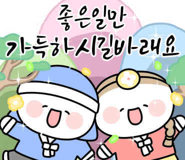 경기단열 이미지