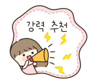 그리니쇼핑 이미지