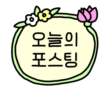 키친오뮤 이미지