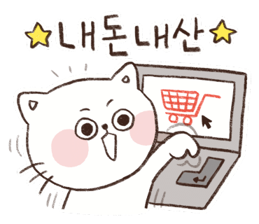 유달먹거리타운 이미지