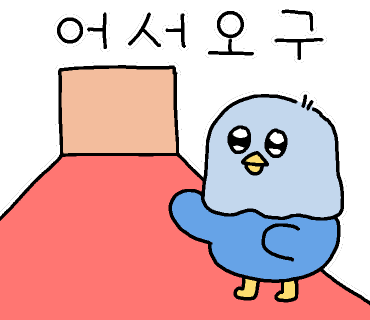 디스이즈모름 이미지