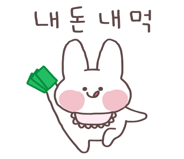 삐삐부인진동왔네 이미지