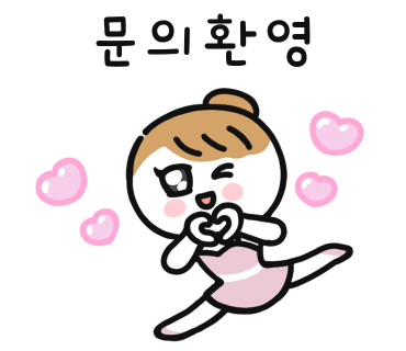 지젤발레학원 이미지