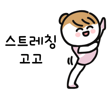 이보영의영어미술피아노발레학원 이미지