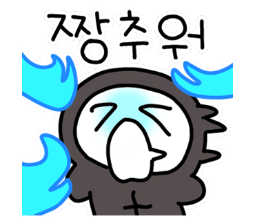 카워시 이미지
