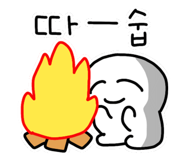 카워시 이미지