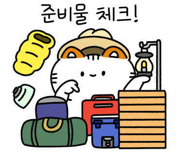 귤빛캠핑장 이미지
