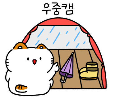 몽산포힐링캠핑장 이미지