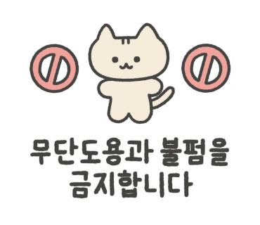 영흥식품(주) 이미지