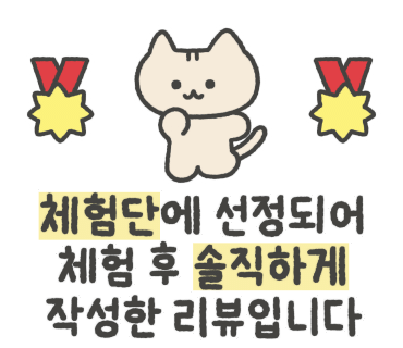 바른체형뷰티샵 이미지
