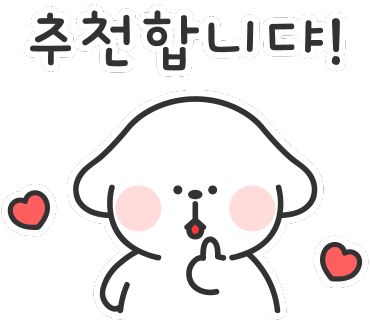 아룸의원 이미지