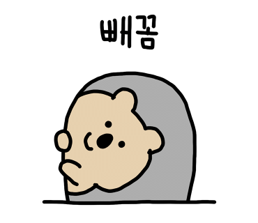 이천시민다육 이미지