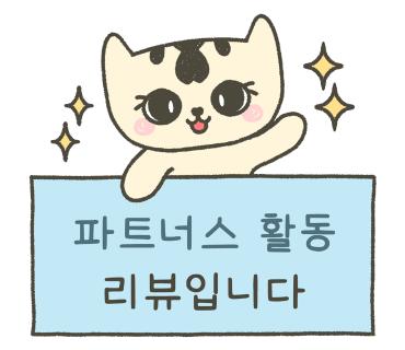 백소정대구경북대점 이미지